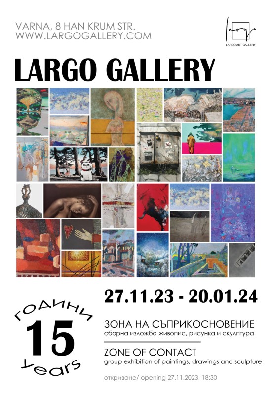 Largo Art Gallery